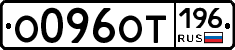 %D0%9E096%D0%9E%D0%A2196
