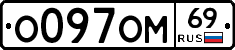 %D0%9E097%D0%9E%D0%9C69