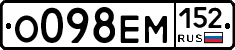 %D0%9E098%D0%95%D0%9C152