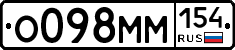 %D0%9E098%D0%9C%D0%9C154