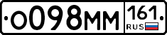 %D0%9E098%D0%9C%D0%9C161