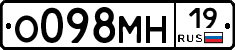 %D0%9E098%D0%9C%D0%9D19
