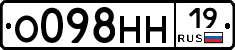 %D0%9E098%D0%9D%D0%9D19