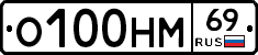 %D0%9E100%D0%9D%D0%9C69