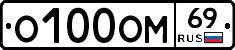 %D0%9E100%D0%9E%D0%9C69