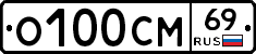 %D0%9E100%D0%A1%D0%9C69