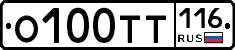 %D0%9E100%D0%A2%D0%A2116