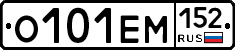 %D0%9E101%D0%95%D0%9C152
