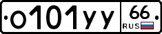 %D0%9E101%D0%A3%D0%A366