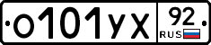 %D0%9E101%D0%A3%D0%A592