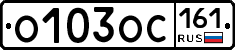 %D0%9E103%D0%9E%D0%A1161