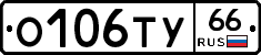 %D0%9E106%D0%A2%D0%A366
