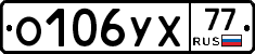 %D0%9E106%D0%A3%D0%A577