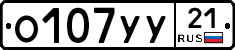 %D0%9E107%D0%A3%D0%A321
