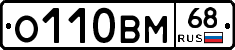 %D0%9E110%D0%92%D0%9C68