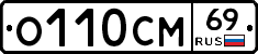%D0%9E110%D0%A1%D0%9C69