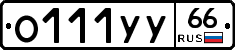 %D0%9E111%D0%A3%D0%A366