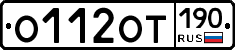 %D0%9E112%D0%9E%D0%A2190