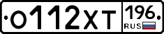 %D0%9E112%D0%A5%D0%A2196