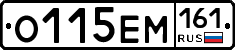 %D0%9E115%D0%95%D0%9C161