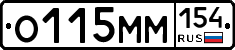%D0%9E115%D0%9C%D0%9C154