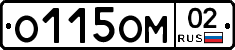 %D0%9E115%D0%9E%D0%9C02