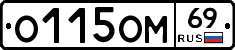 %D0%9E115%D0%9E%D0%9C69