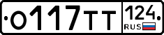 %D0%9E117%D0%A2%D0%A2124