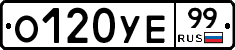 %D0%9E120%D0%A3%D0%9599