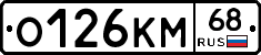 %D0%9E126%D0%9A%D0%9C68