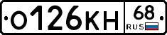 %D0%9E126%D0%9A%D0%9D68