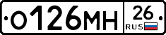 %D0%9E126%D0%9C%D0%9D26