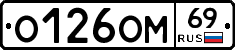 %D0%9E126%D0%9E%D0%9C69