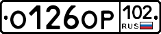%D0%9E126%D0%9E%D0%A0102