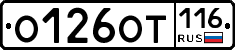 %D0%9E126%D0%9E%D0%A2116