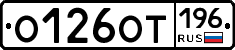 %D0%9E126%D0%9E%D0%A2196