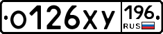 %D0%9E126%D0%A5%D0%A3196