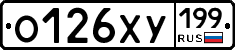 %D0%9E126%D0%A5%D0%A3199