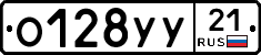 %D0%9E128%D0%A3%D0%A321