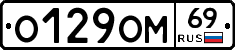 %D0%9E129%D0%9E%D0%9C69