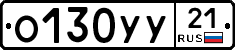 %D0%9E130%D0%A3%D0%A321