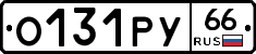 %D0%9E131%D0%A0%D0%A366