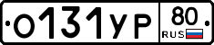 %D0%9E131%D0%A3%D0%A080