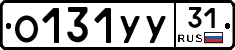 %D0%9E131%D0%A3%D0%A331
