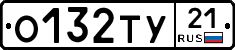%D0%9E132%D0%A2%D0%A321
