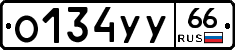 %D0%9E134%D0%A3%D0%A366