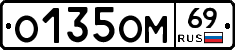 %D0%9E135%D0%9E%D0%9C69