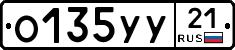 %D0%9E135%D0%A3%D0%A321