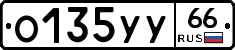 %D0%9E135%D0%A3%D0%A366