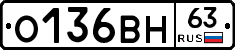 %D0%9E136%D0%92%D0%9D63